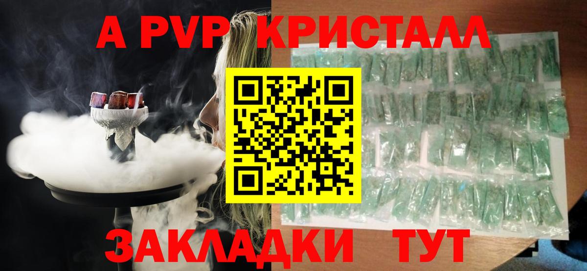 A-PVP СК Тимашёвск