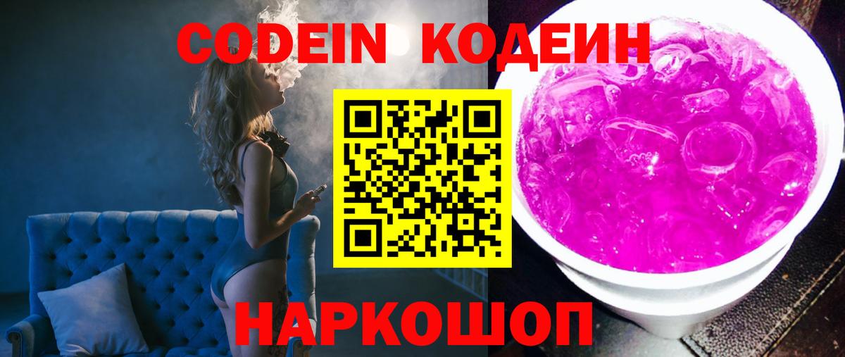 Гашиш  МАРИХУАНА  Cocaine  Вход с VPN  Тимашёвск  Меф кристаллы 