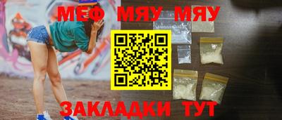 мефедрон Новодвинск