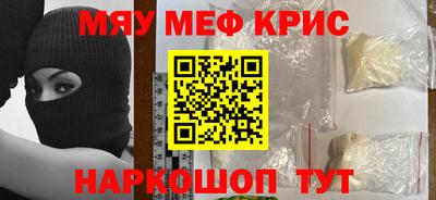дурь Новозыбков