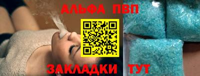 дурь Новозыбков