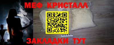 PSILOCYBIN Новокубанск