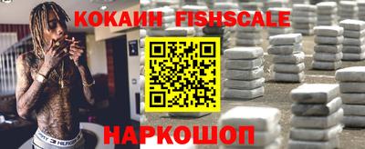 меф VHQ Наро-Фоминск