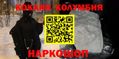 меф VHQ Наро-Фоминск