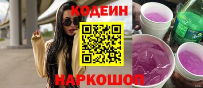 мефедрон Новодвинск