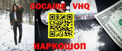 мефедрон VHQ Нарткала
