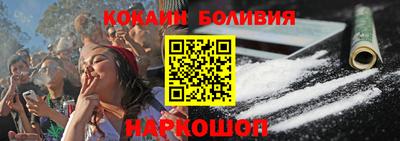 дурь Новозыбков