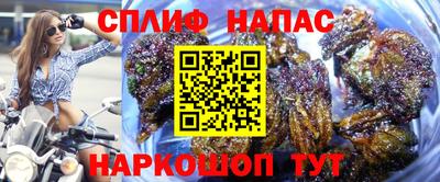 прущая мука Нальчик