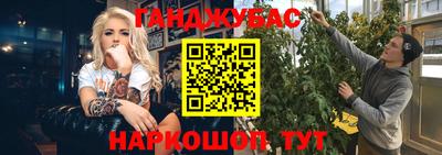 мефедрон VHQ Нарткала