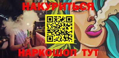 мефедрон Новодвинск