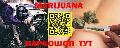 мефедрон VHQ Нарткала