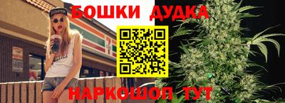 дурь Новозыбков