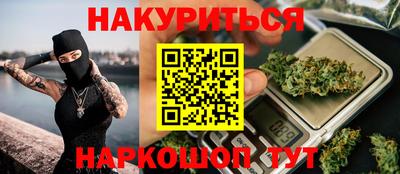 мефедрон VHQ Нарткала