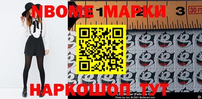 дурь Новозыбков