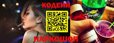 меф VHQ Наро-Фоминск