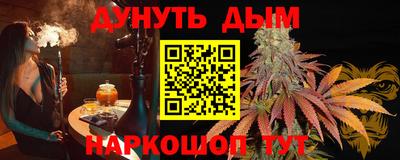 прущая мука Нальчик