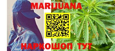 меф VHQ Наро-Фоминск