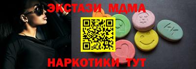 PSILOCYBIN Новокубанск