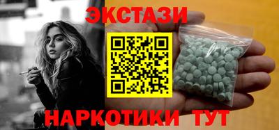 PSILOCYBIN Новокубанск