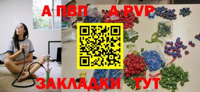 мефедрон Новодвинск