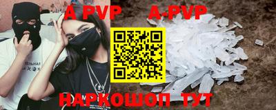 прущая мука Нальчик