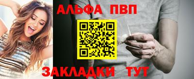 мефедрон VHQ Нарткала