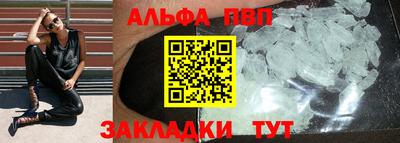 мефедрон VHQ Нарткала