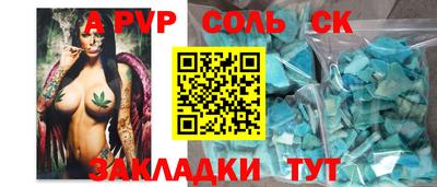прущая мука Нальчик