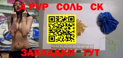 прущая мука Нальчик