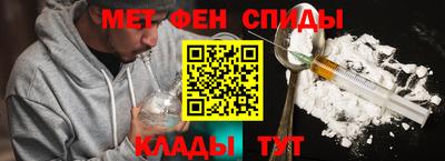 меф VHQ Наро-Фоминск
