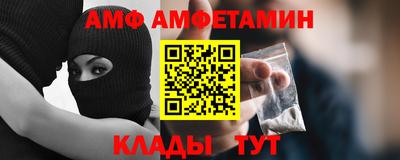 меф VHQ Наро-Фоминск