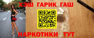 меф VHQ Наро-Фоминск