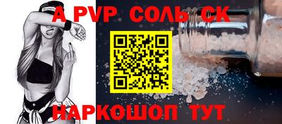 PSILOCYBIN Новокубанск