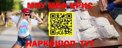 мефедрон VHQ Нарткала