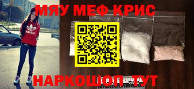 мефедрон VHQ Нарткала