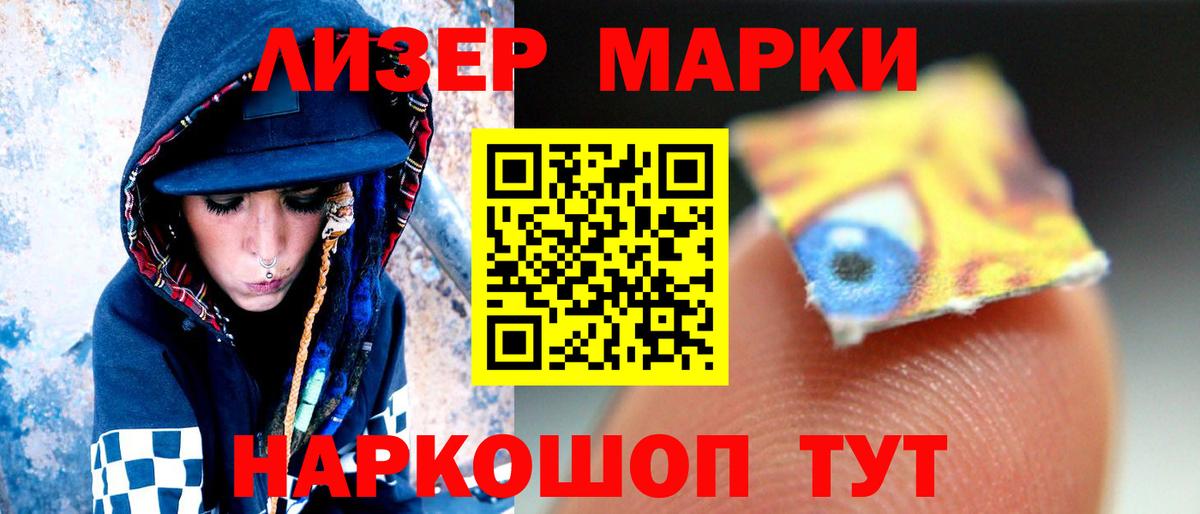 LSD-25 экстази кислота Тимашёвск