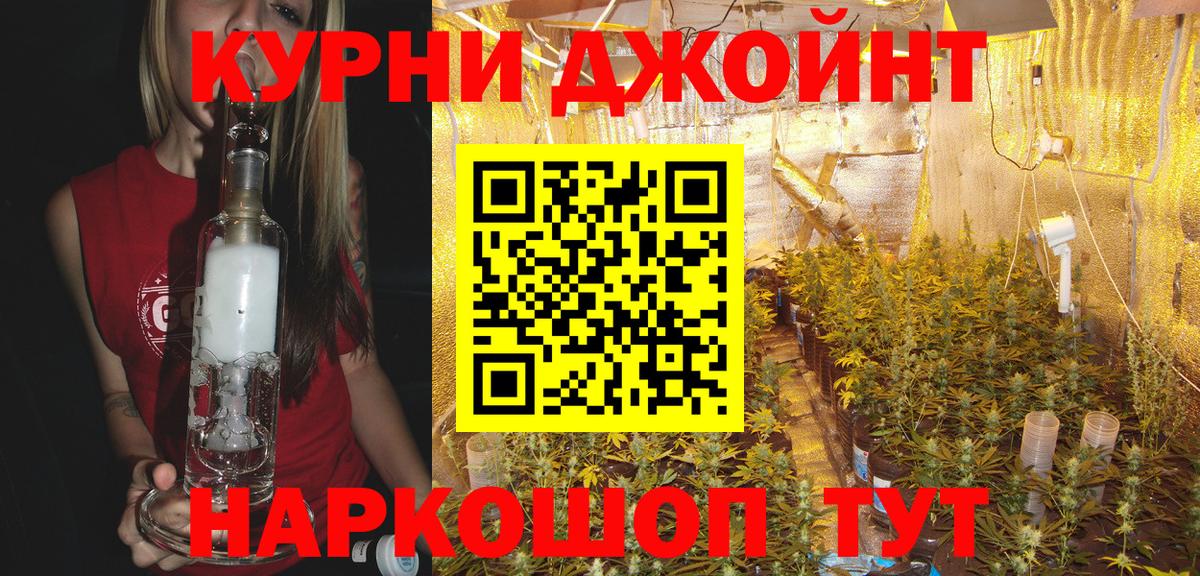 Бошки Шишки White Widow  Марихуана MAZAR  Тимашёвск  Вход с VPN 